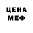 Амфетамин Premium DONARA SHAHINYAN