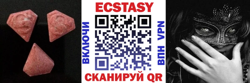 как найти наркотики  Дзержинский  блэк спрут как войти  Экстази Punisher 