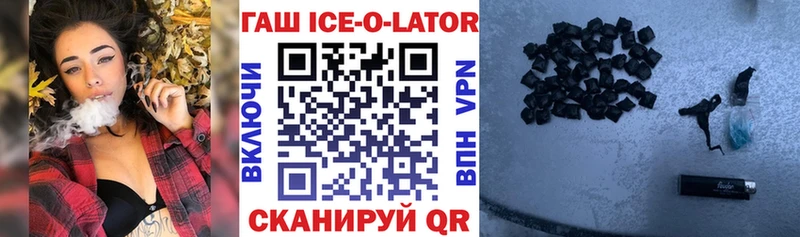 Гашиш хэш  наркота  Дзержинский 