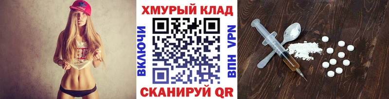 kraken рабочий сайт  закладки  Дзержинский  Героин Heroin 