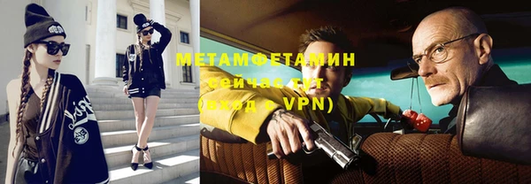 мяу мяу мука Вязьма