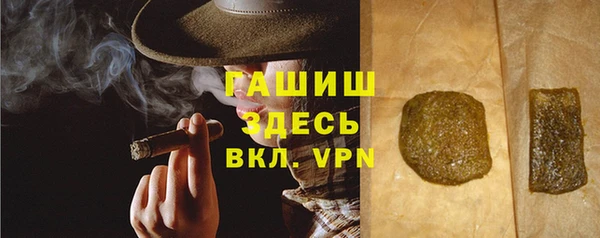 амф Володарск