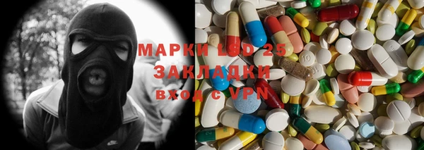 мефедрон Вязники