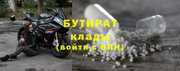 мяу мяу мука Вязьма