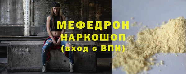 мяу мяу мука Вязьма