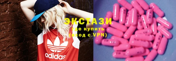 марки nbome Верхнеуральск
