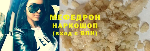 дистиллят марихуана Вяземский