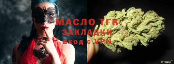 мефедрон Вязники