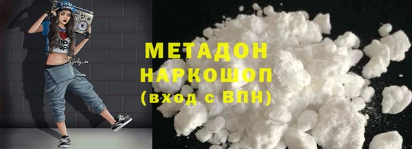 амф Володарск