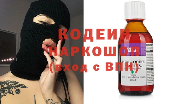 дистиллят марихуана Вяземский