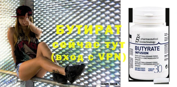 мяу мяу мука Вязьма