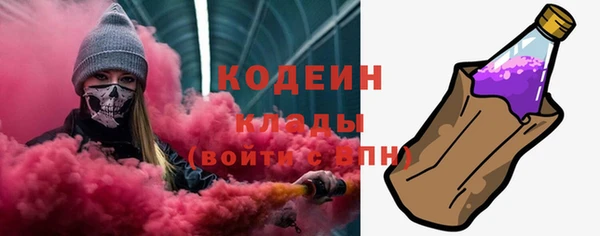 не бодяженный Волоколамск