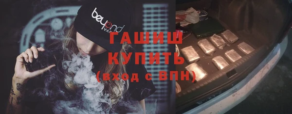 дистиллят марихуана Вяземский