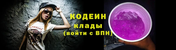 мефедрон Вязники