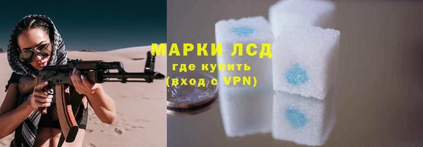 дистиллят марихуана Вяземский