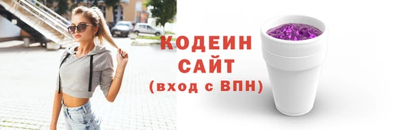 дистиллят марихуана Вяземский
