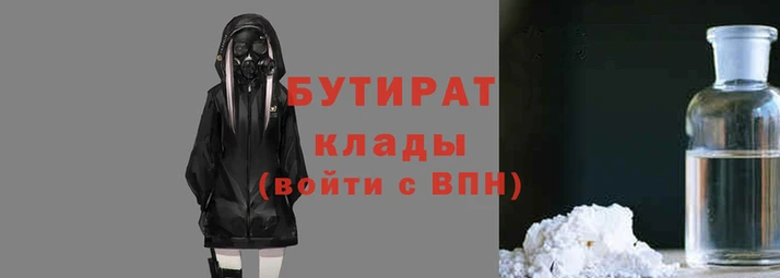 амф Володарск