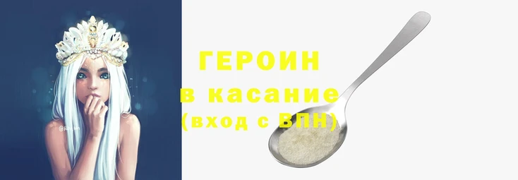 мефедрон Вязники