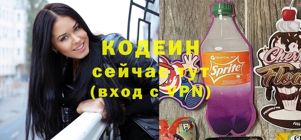 дистиллят марихуана Вяземский