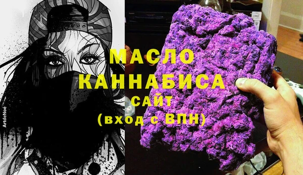 мефедрон Вязники
