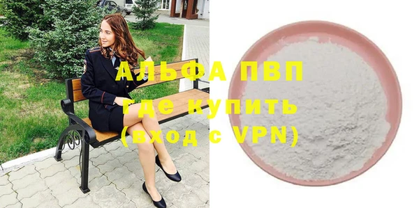 амф Володарск