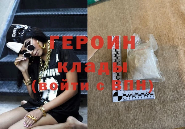 дистиллят марихуана Вяземский