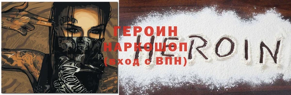 амф Володарск