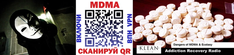МДМА молли  сколько стоит  Дзержинский 
