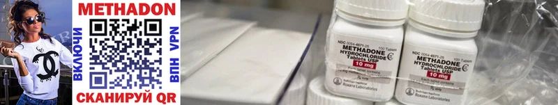 нарко площадка состав  Дзержинский  МЕТАДОН methadone 