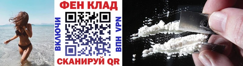МЕТАМФЕТАМИН Methamphetamine  Дзержинский 