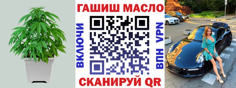 ТГК гашишное масло  Дзержинский 